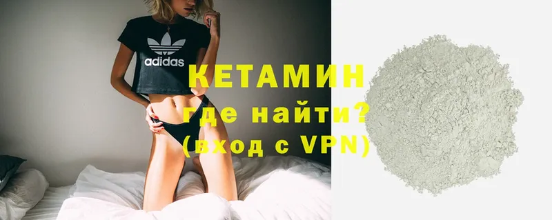 даркнет сайт  мега зеркало  Кетамин ketamine  Верхний Уфалей 