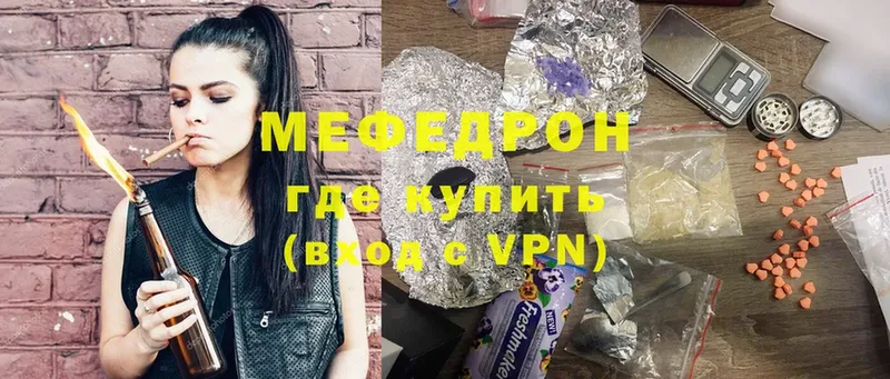 закладки  Верхний Уфалей  МЯУ-МЯУ 4 MMC 