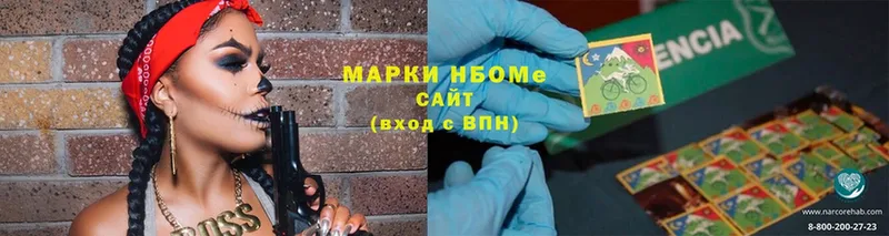 Марки NBOMe 1500мкг  площадка какой сайт  Верхний Уфалей 